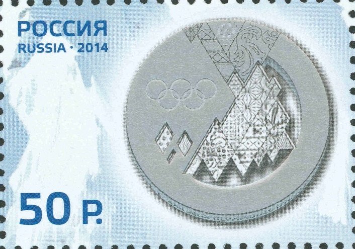 Silver Medal of XXII Olympic Games