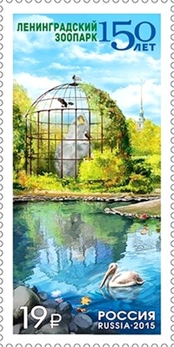 The 150th Anniversary of the Leningrad Zoo