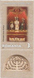 Stamp, Ark, the Great Synagogue in Bucharest, Romania,  , Synagogues