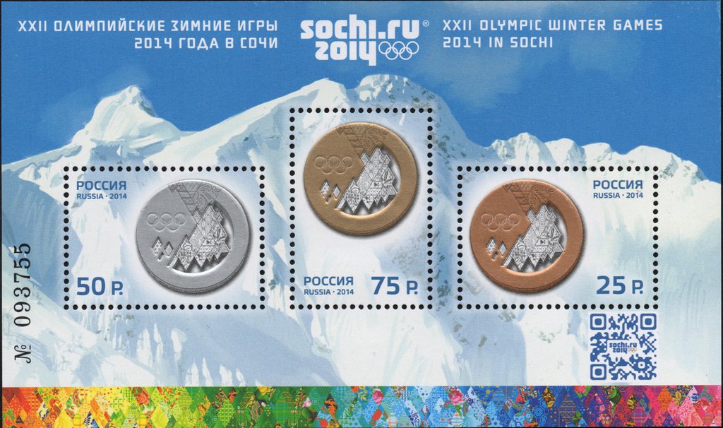 Medals of XXII Olympic Games