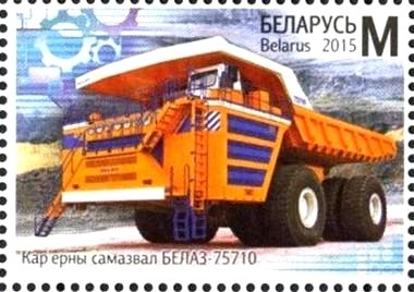 Stamp, Belaz 75710, Belarus,  , Vehicles, Cars, Trucks, The Automobile Industry