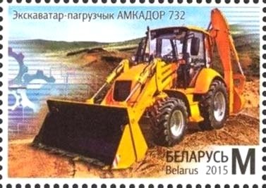 Amkador 732