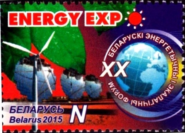 Belarusian Energy and Ecology Congress