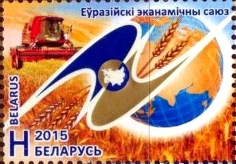 Eurasian Economic Union