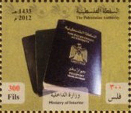 Ministry of Interior