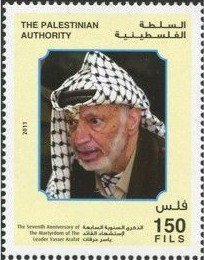 Various photographs of Arafat, different