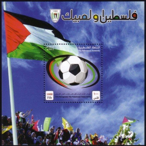 Souvenir Sheet, Soccer Ball and Flag of Palestinian Authorit