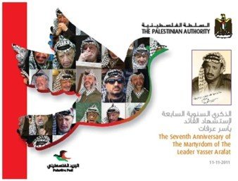 Booklet, Yasser Arafat
