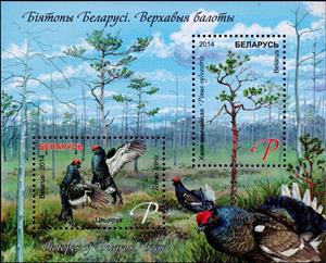 Souvenir Sheet, Black Grouse (Tetrao tetrix), Scots Pine (Pinus sylvestris), Belarus,  , Trees, Birds, Animals (Fauna), Plants (Flora)
