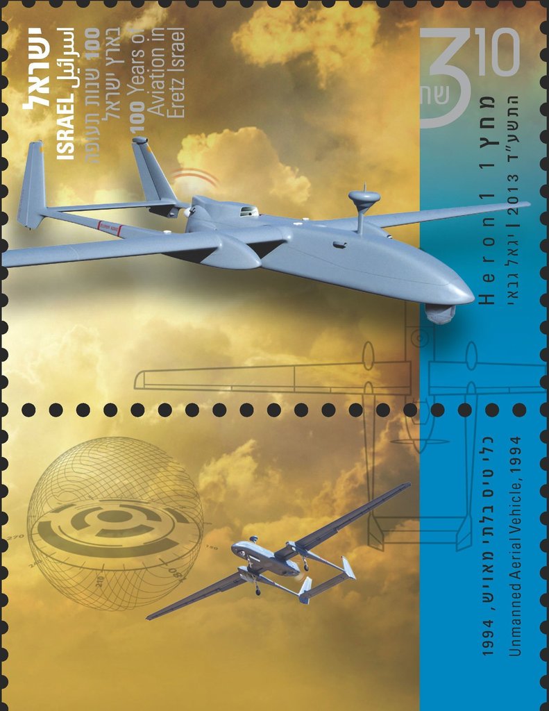 Unmanned Aerial Vehicle, 1994
