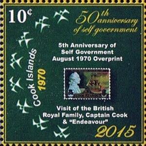 Stamp, 5th Anniv. Of self government, Cook Islands,  