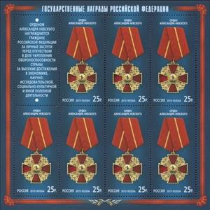 Mini Sheet, Order of Alexander Nevsky, Russia,  