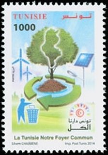 Stamp, National Day of Cleanliness and Maintenance of the Environme, Tunisia,  