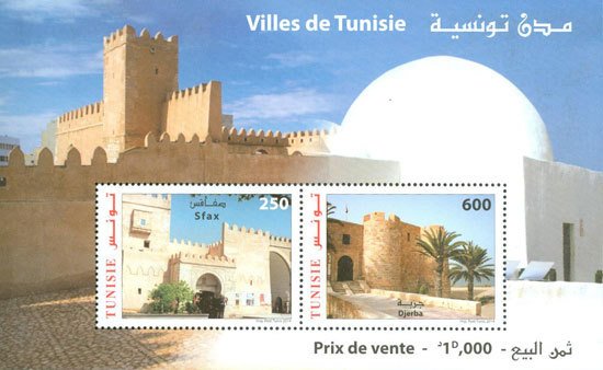 Cities of Tunisia