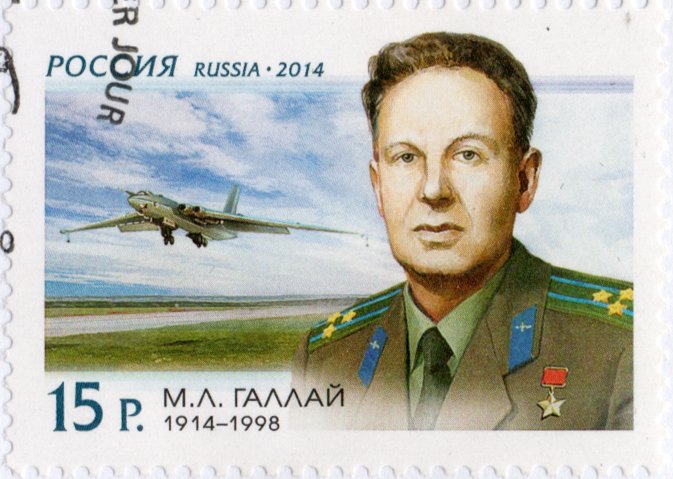100th birth anniversary of M.L.Gallay (1914-1998),test pilot