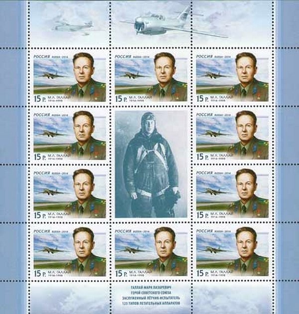 100th birth anniversary of M.L.Gallay (1914-1998),test pilot