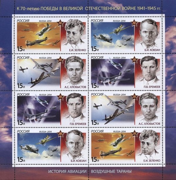 History of Aviation, Aerial ramming