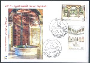 Constantine capitale de la culture arabe 2015