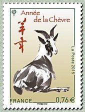 The stamp of the Year of the Goat