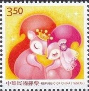 Stamp, Couple of squirrels, Taiwan (Republic of China),  