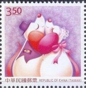 Stamp, Couple of dogs, Taiwan (Republic of China),  