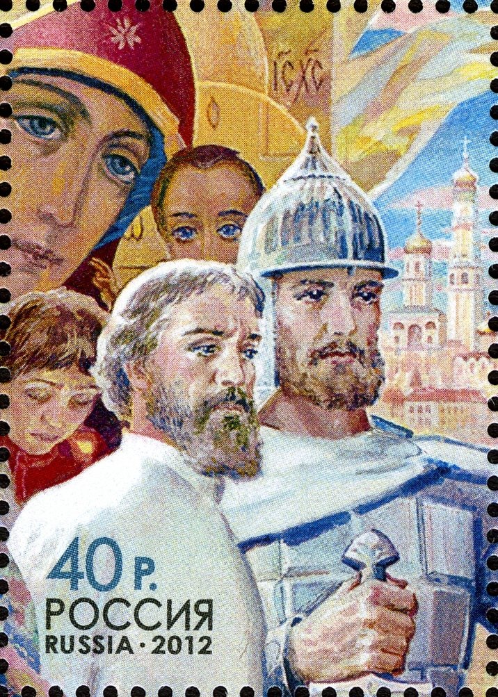400th Anniv. of Restoration of Unity of the Russian State