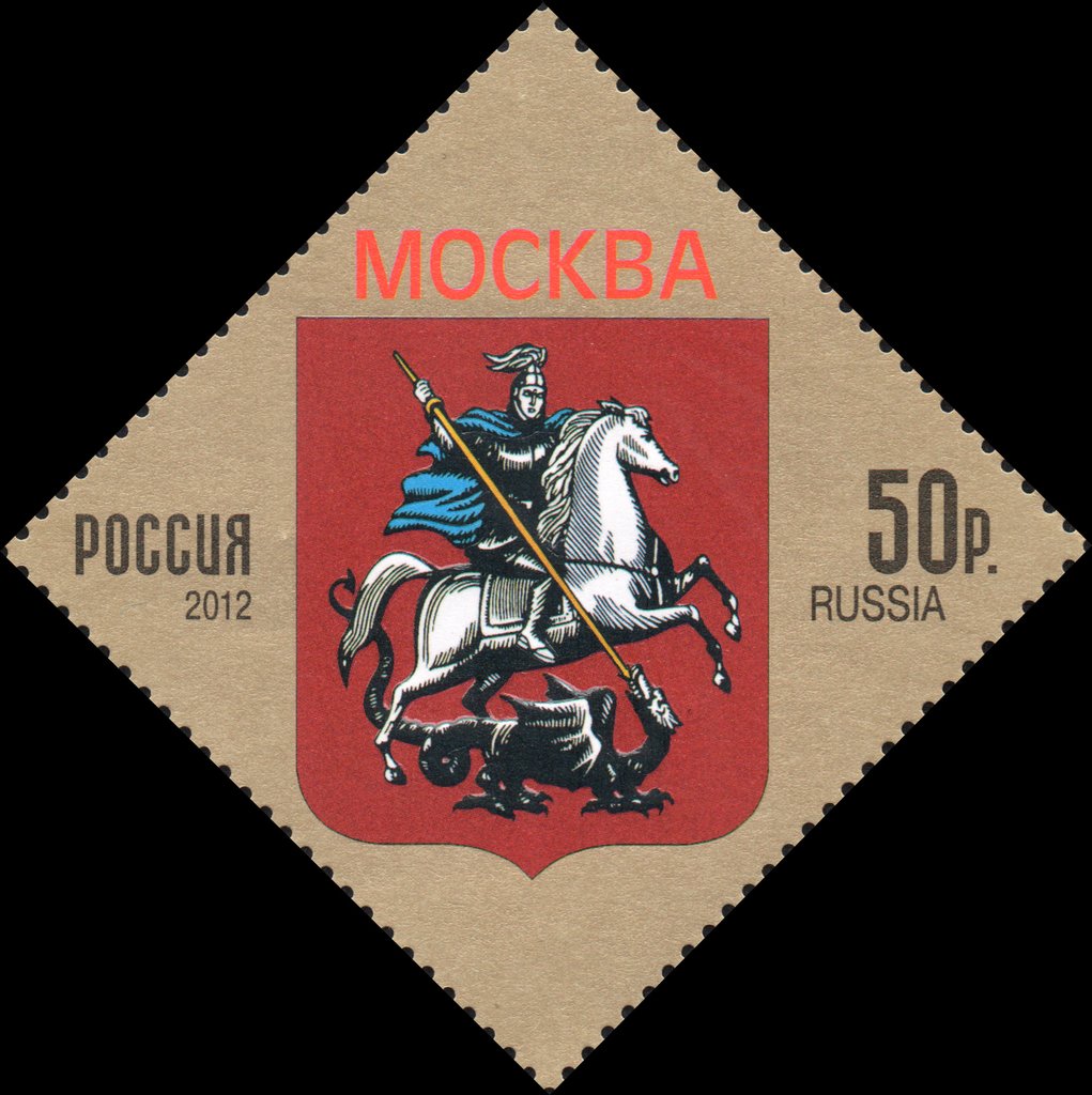 Coat of Arms of Moscow