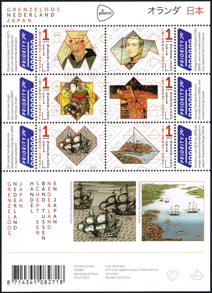 Boundless Netherlands - Japan: trade