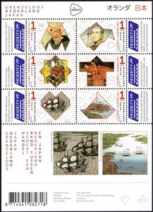 Souvenir Sheet, Boundless Netherlands - Japan: trade, Netherlands,  , Ships, Ports, Paintings, Physicians, Scientists, Art, Trade, Sailing Ships