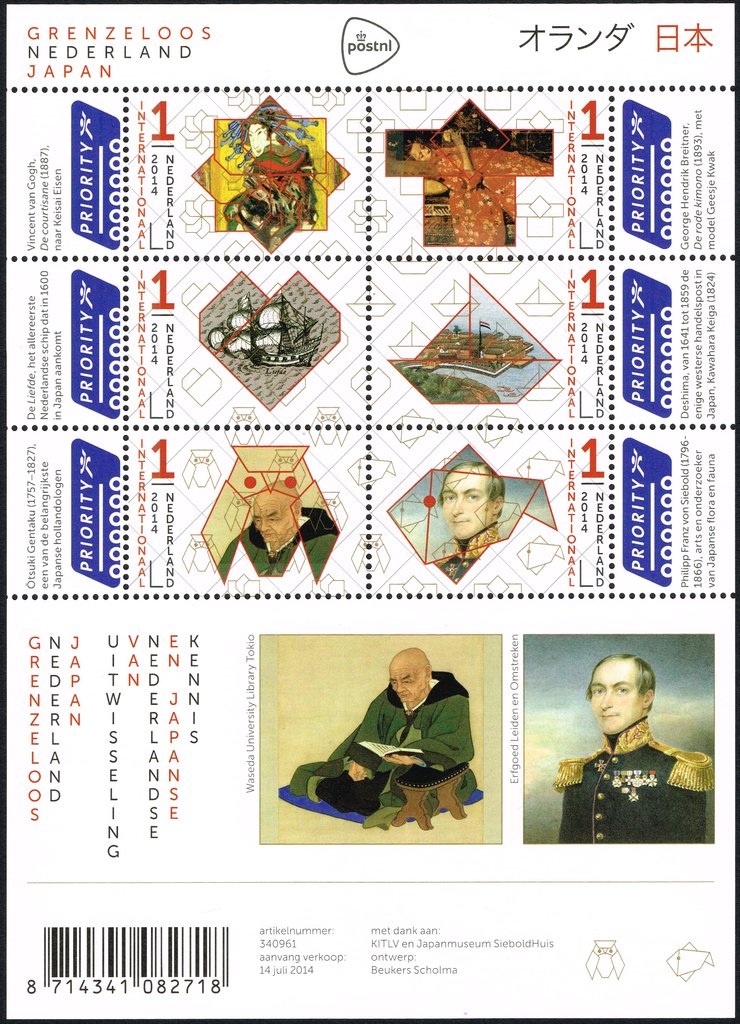 Boundless Netherlands - Japan: science