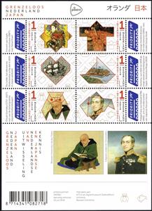 Souvenir Sheet, Boundless Netherlands - Japan: science, Netherlands,  , Ships, Ports, Paintings, Physicians, Scientists, Art, Trade, Sailing Ships