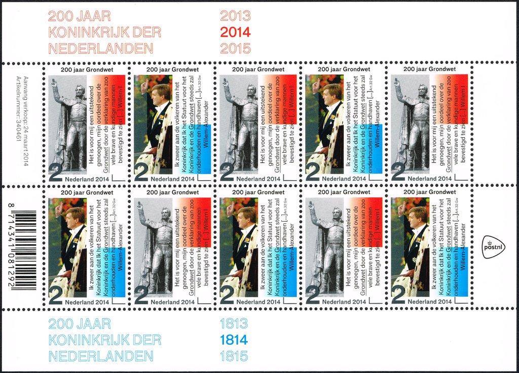 Kingdom of the Netherlands Bicentenary 2014