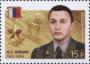Hero of Russian Federation O. G. Ilyin (1967-2004)