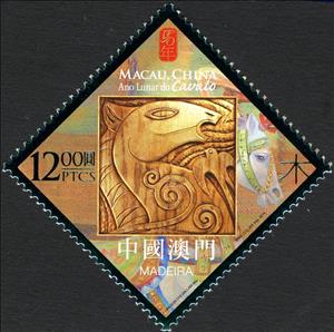 Stamp, Lunar Year of the Horse, Macau,  