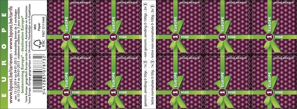 End-of-year Gift stamp Inland Right + Bottom Imperforated