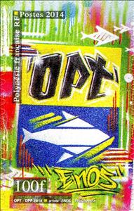 Stamp, Post Office in Graffiti, French Polynesia,  