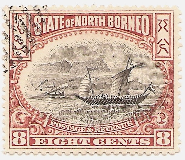 Malay dhow