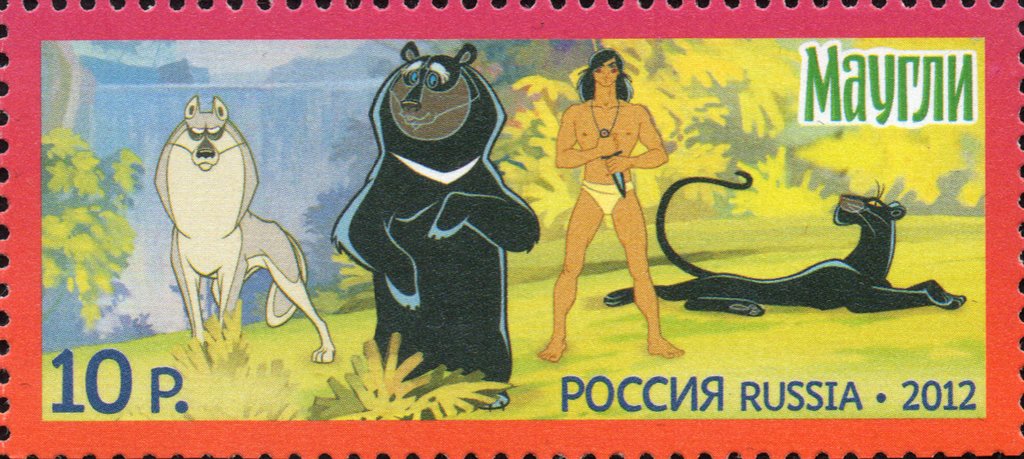 Adventures of Mowgli, cartoon (1967-1971)