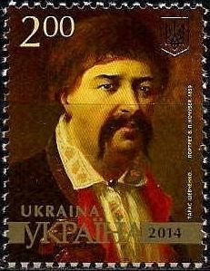 Taras Shevchenko.  Portrait of V. L. Kochubey`s, 1859