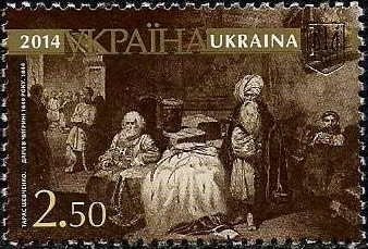 Taras Shevchenko. Gifts in Chigirin in 1649. 1844