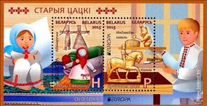 Souvenir Sheet, Old toys, Belarus,  , Toys, C.E.P.T.