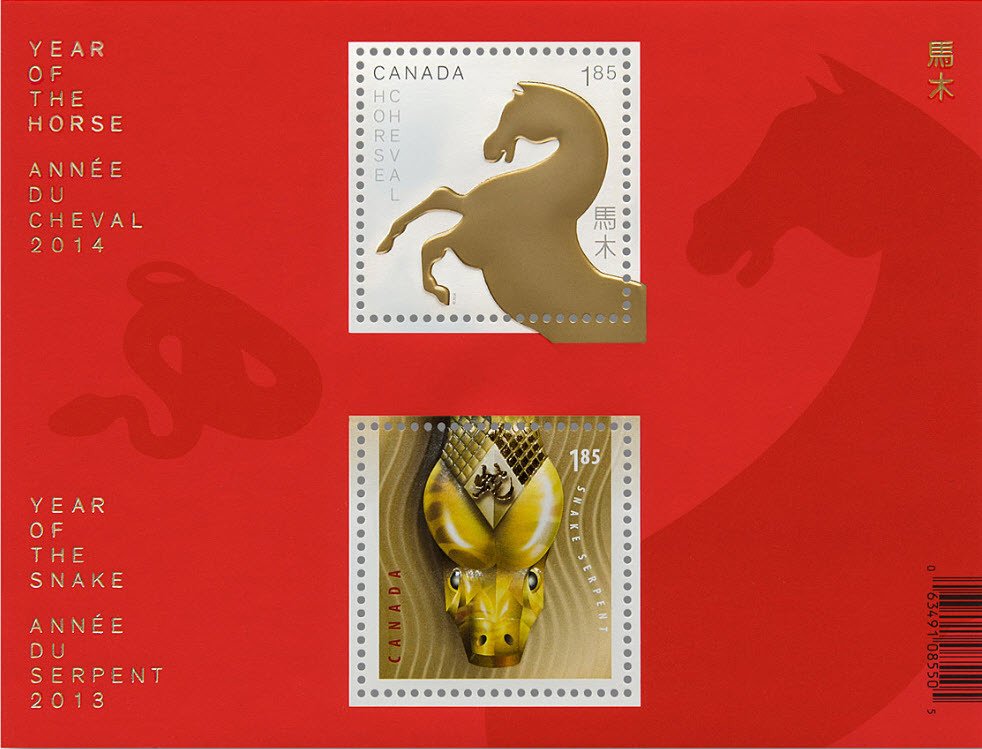 Year of the horse