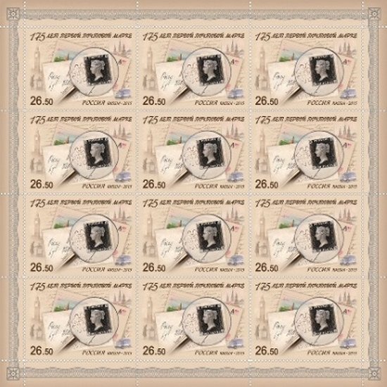 175th Anniversary of First Postage Stamp