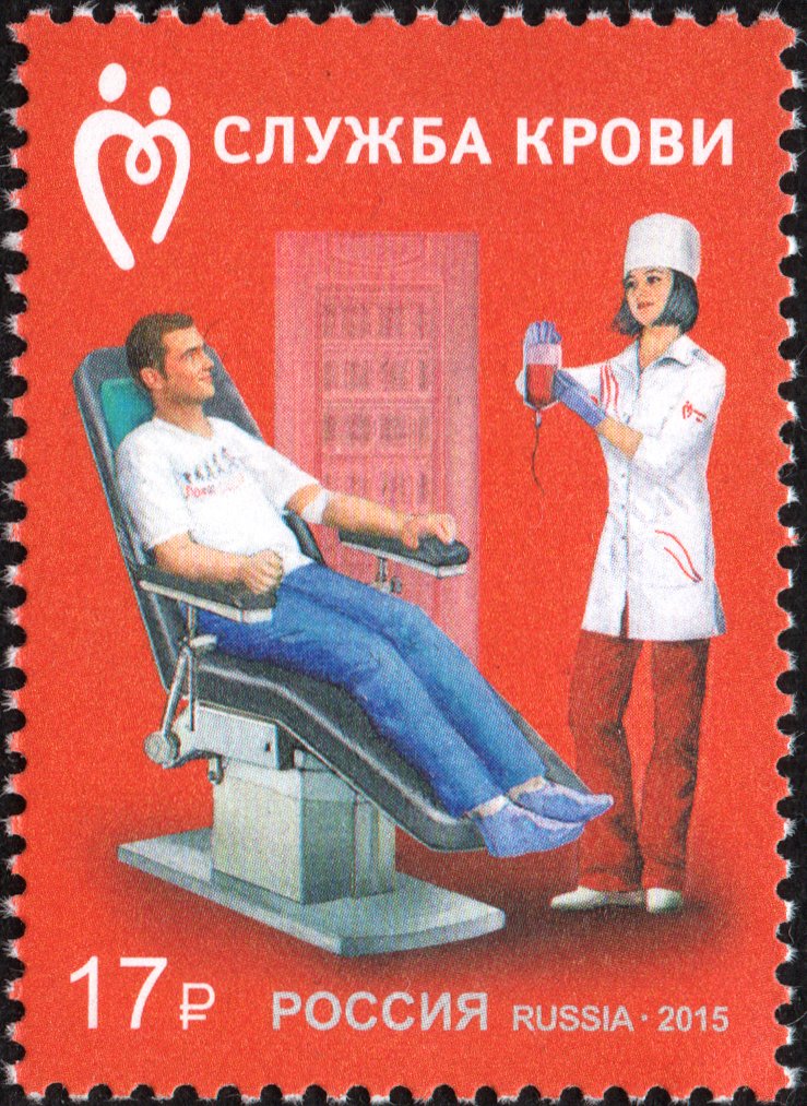 State Programme of voluntary donation "Blood Service"