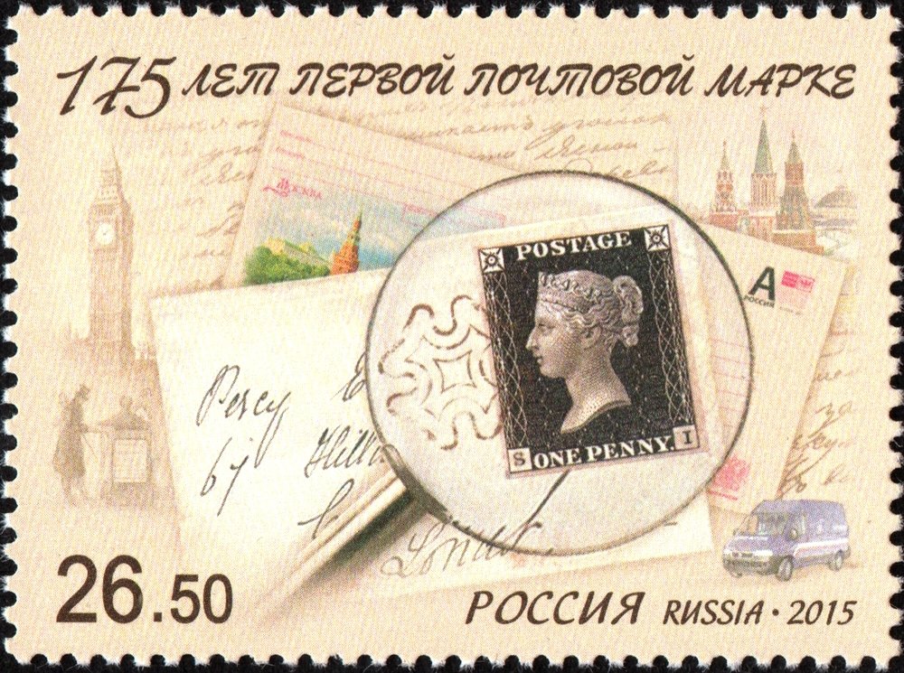175th Anniversary of First Postage Stamp