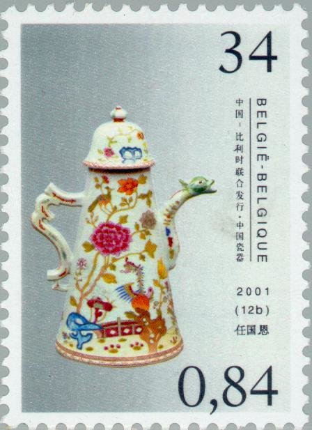 Co-operation Belgium- China