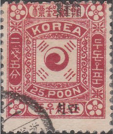 Yin-Yang, black overprint
