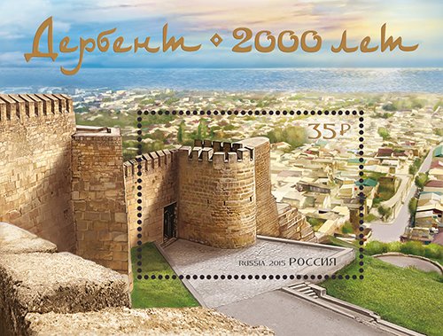 2000 years of Derbent