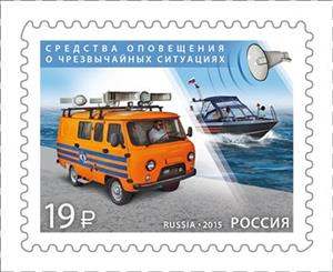 Stamp, Disaster risk reduction, Russia,  