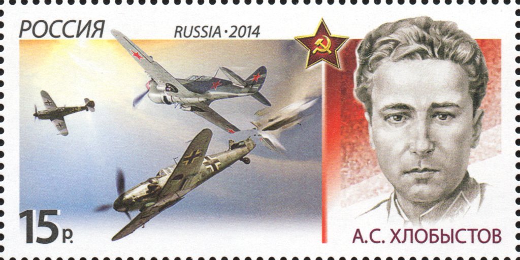 Hero of USSR Guard Captain A.S.Khlobystov (1918–1943)